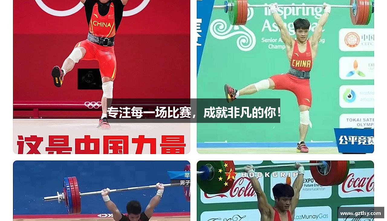/uploads/images/banner/zhuan-zhu-mei-yi-chang-bi-sai-cheng-jiu-fei-fan-de-ni.png